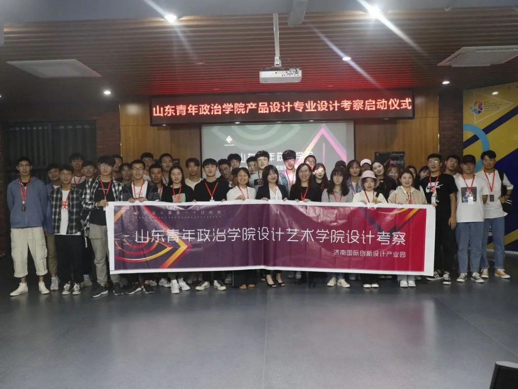 【設(shè)計大講堂】第四期直播活動圓滿落幕