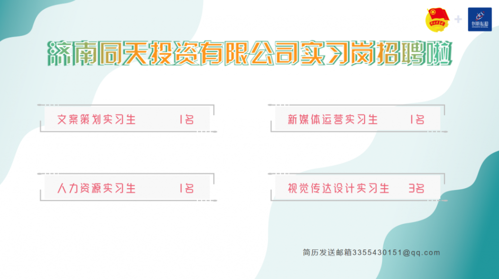 【設(shè)計大講堂】第四期直播活動圓滿落幕