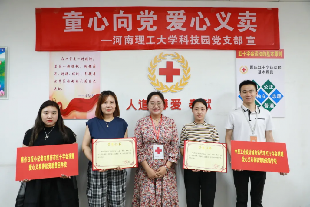 中原工業(yè)設(shè)計(jì)城開展豐富多彩活動(dòng)慶祝中國(guó)共產(chǎn)黨成立100周年