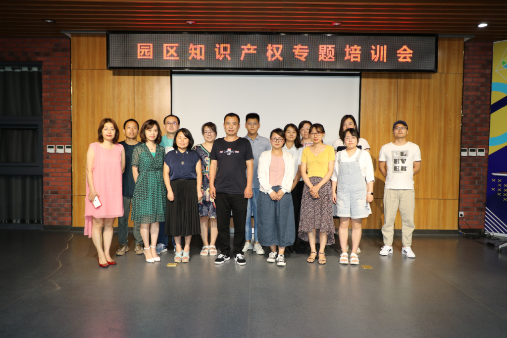 【園區(qū)動態(tài)】盤點(diǎn)園區(qū)近期的“大事件”