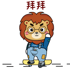 設(shè)計城萌寵表情包上線了：長的可愛也是一種“麻煩”呀~