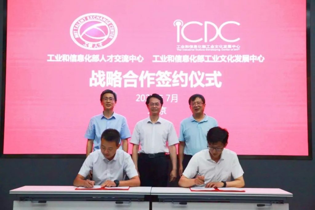 私塾月刊 ｜ 創新設計七月談