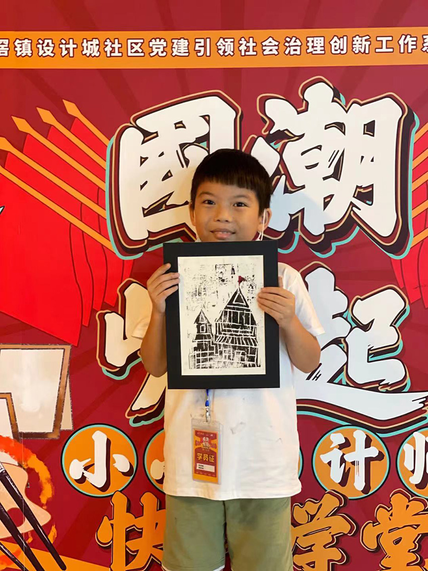 完滿結營！這場快閃學堂驚艷了05后小小設計師的夏天