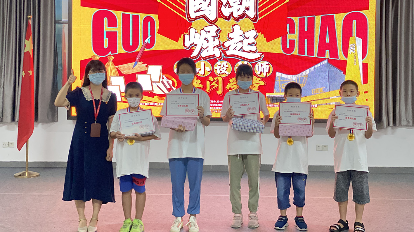 完滿結營！這場快閃學堂驚艷了05后小小設計師的夏天