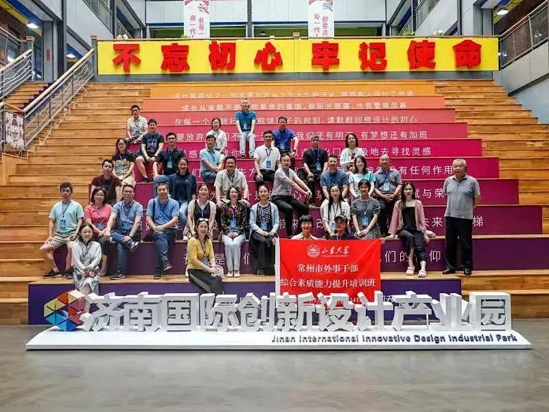 私塾月刊 ｜ 創新設計七月談