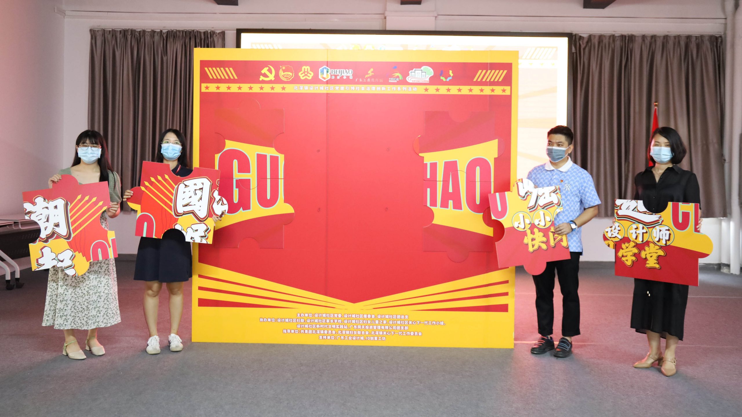 國潮崛起！這群05后小小設計師的快閃學堂正式開營