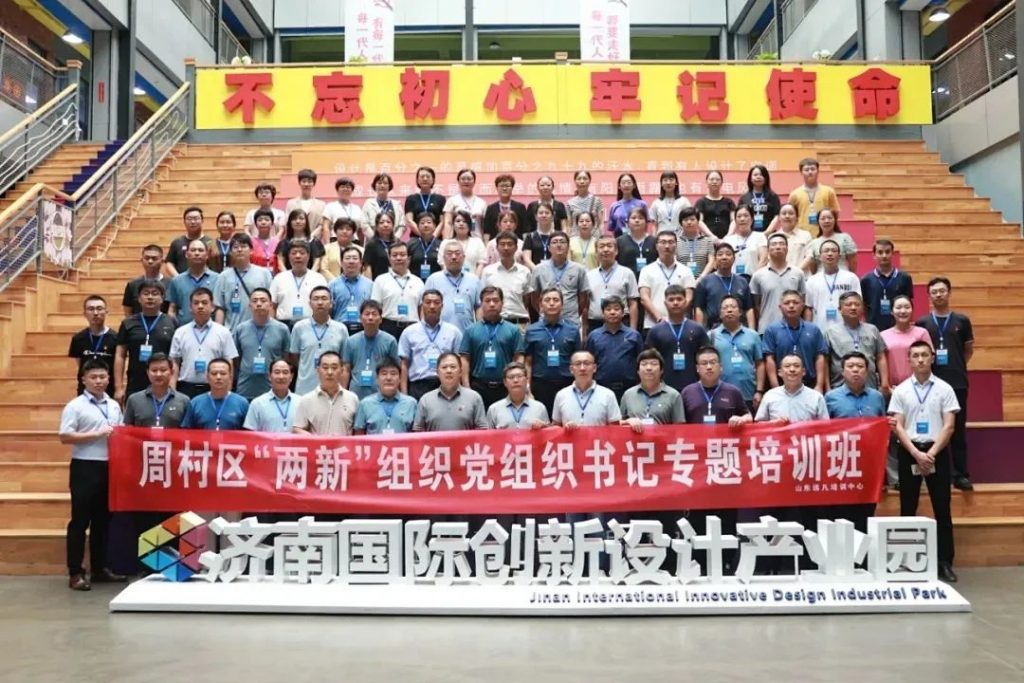 私塾月刊 ｜ 創新設計七月談