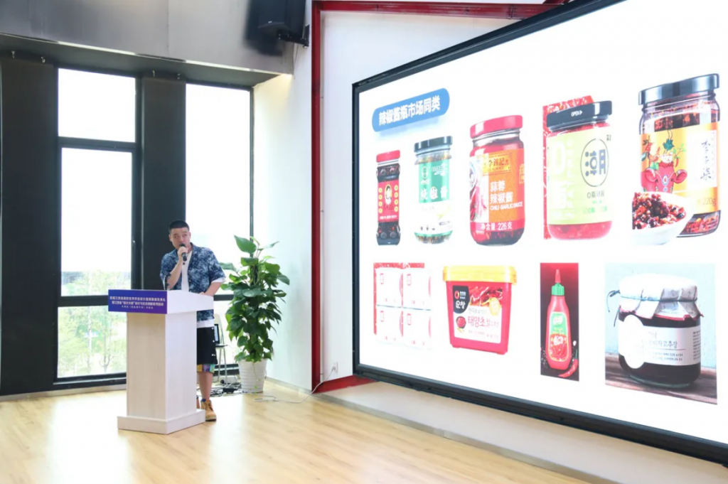 用設計之火點燃贛鄱創新引擎這場設計對接盛會正在進行ing…