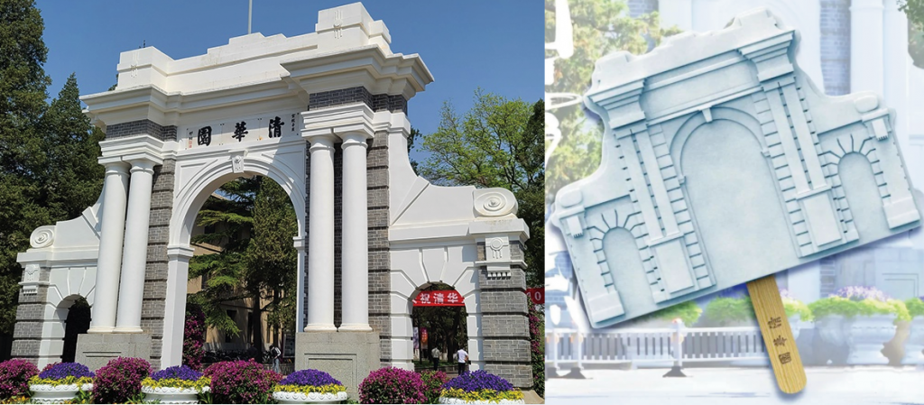 私塾月刊 ｜ 創新設計七月談