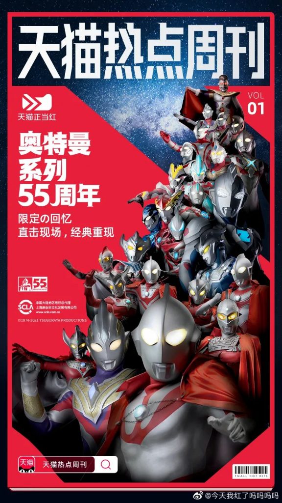 私塾月刊 ｜ 創新設計七月談