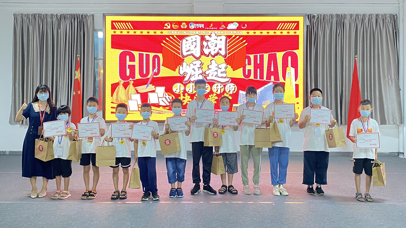 完滿結營！這場快閃學堂驚艷了05后小小設計師的夏天