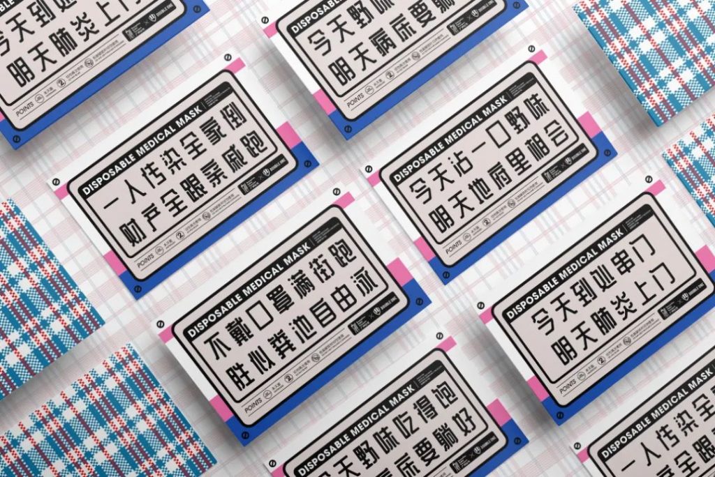 私塾月刊 ｜ 創新設計七月談