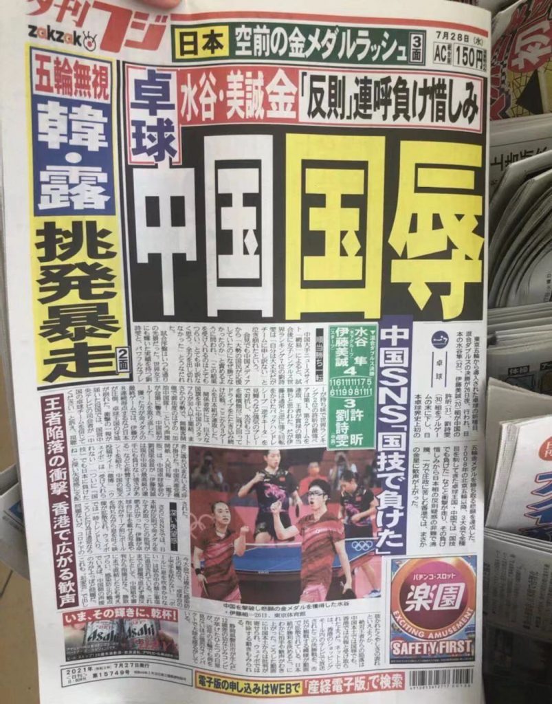 私塾月刊 ｜ 創新設計七月談