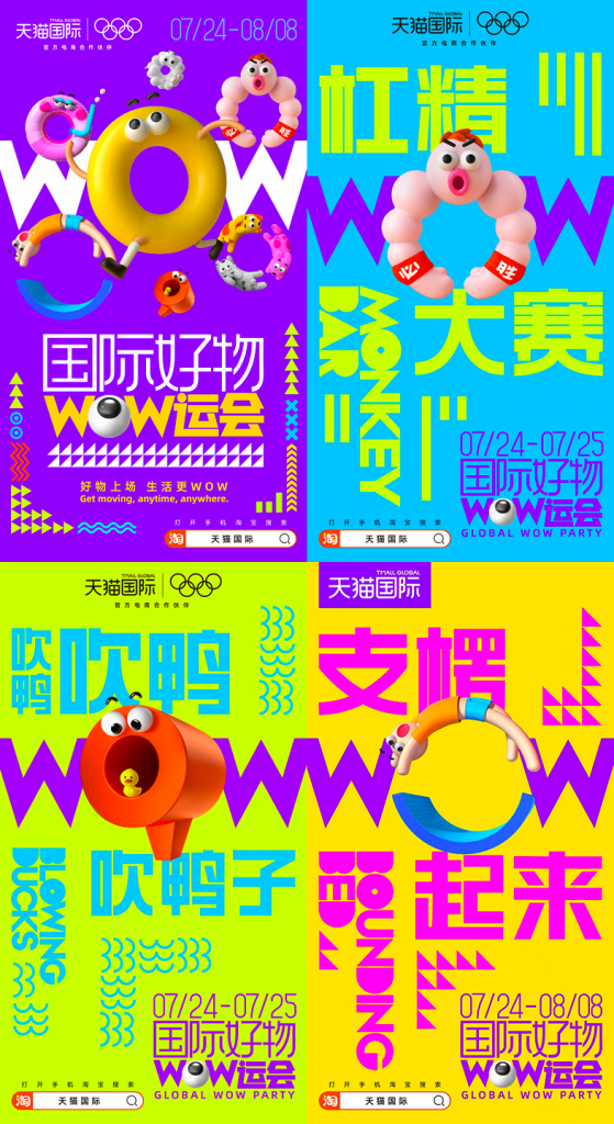 私塾月刊 ｜ 創新設計七月談