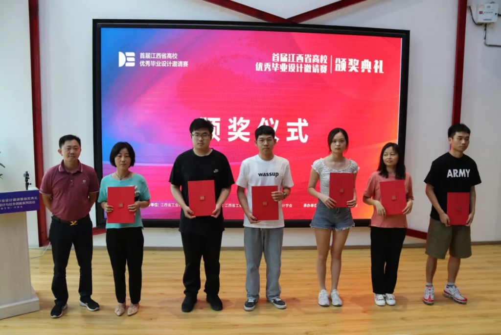 用設計之火點燃贛鄱創新引擎這場設計對接盛會正在進行ing…