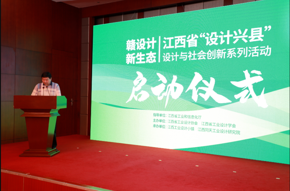 和夏季一樣“火熱”的，是這場活動！