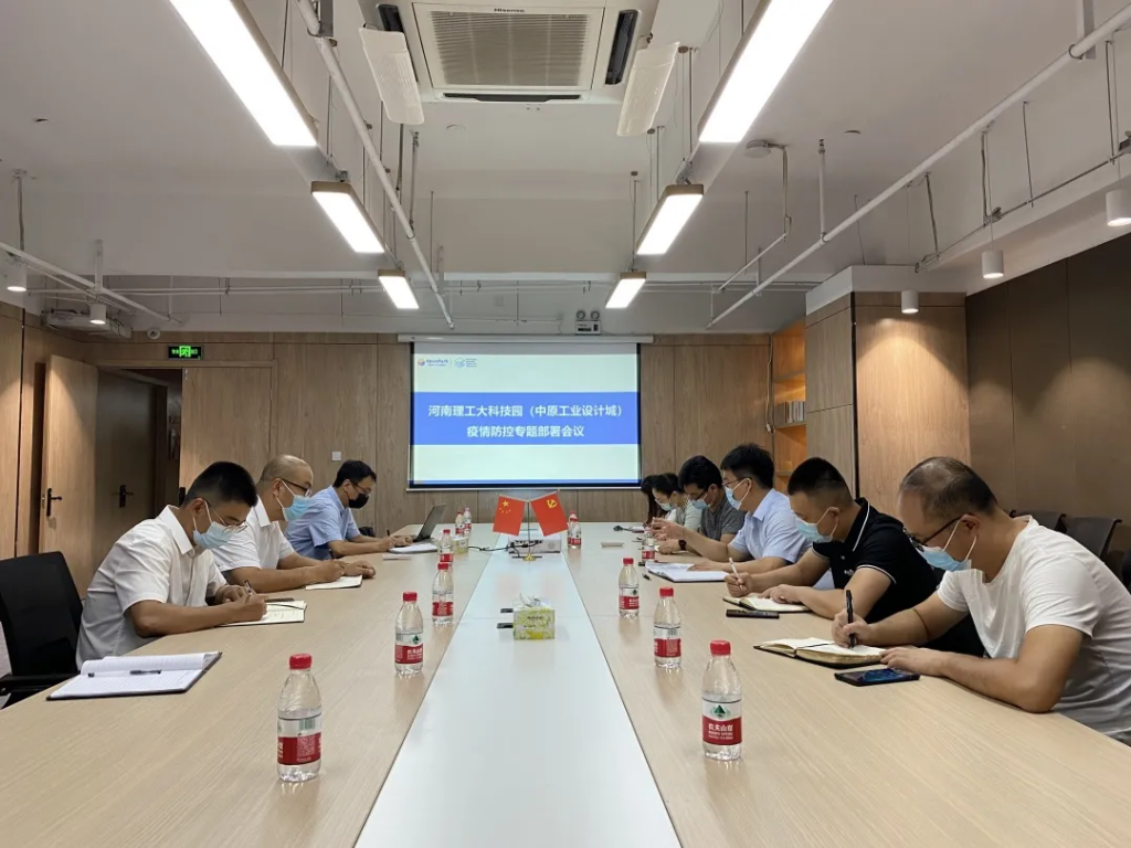 來(lái)自中原工業(yè)設(shè)計(jì)城的新聞周報(bào)，請(qǐng)查收！