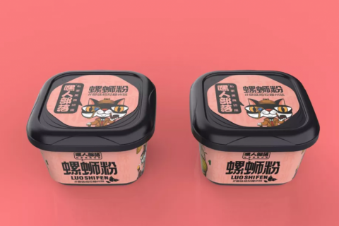 企業案例丨高瓴聯合澳特盛，以設計為核心，打造“爆款”食品容器盒