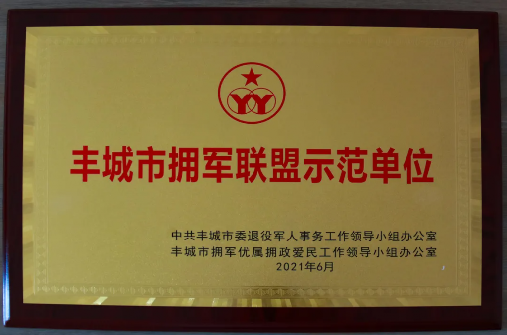 恭喜！江西工業設計小鎮又獲得一新“榮譽”