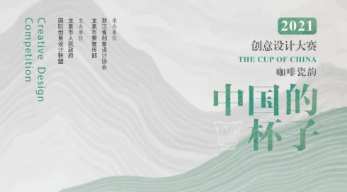 私塾月刊 ｜ 創新設計七月談