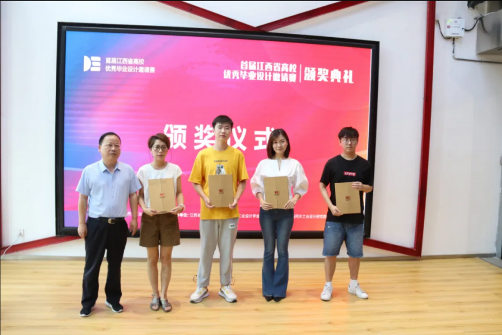 用設計之火點燃贛鄱創新引擎這場設計對接盛會正在進行ing…