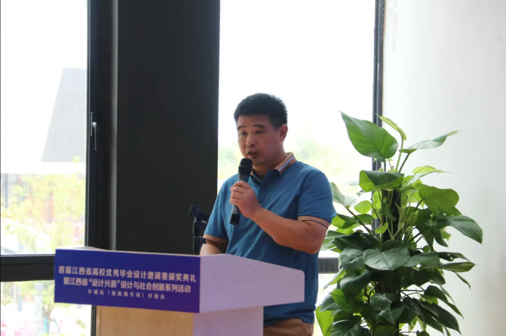 用設計之火點燃贛鄱創新引擎這場設計對接盛會正在進行ing…