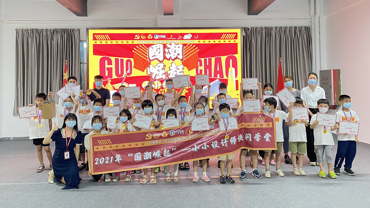 完滿結營！這場快閃學堂驚艷了05后小小設計師的夏天