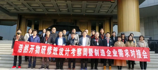 簡介 | 濟南國際創新設計產業園