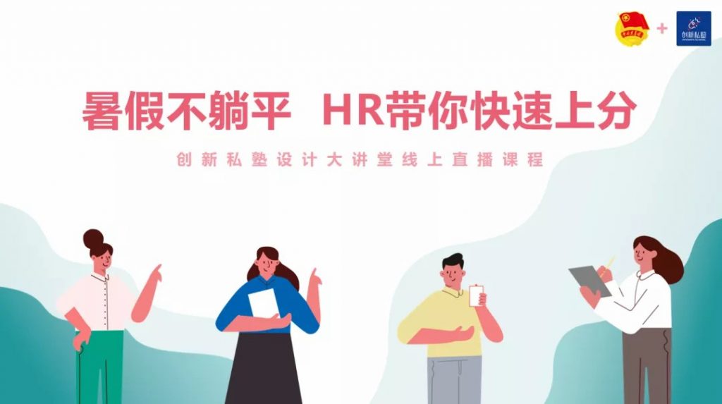 園區活動 | 第十七期齊魯設計沙龍--智能設計交流會