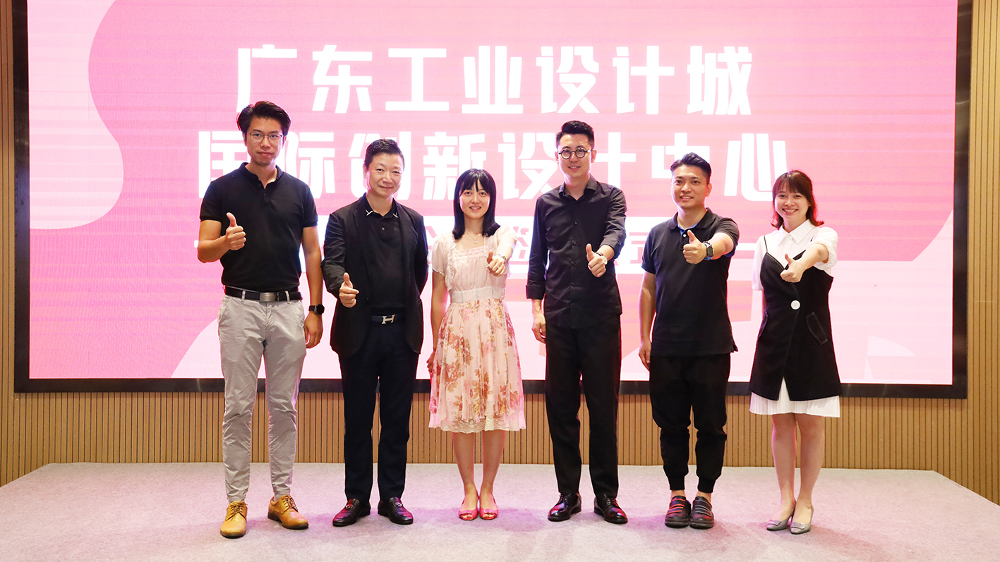 重磅！三家國際知名設計機構進駐設計城國際創新設計中心