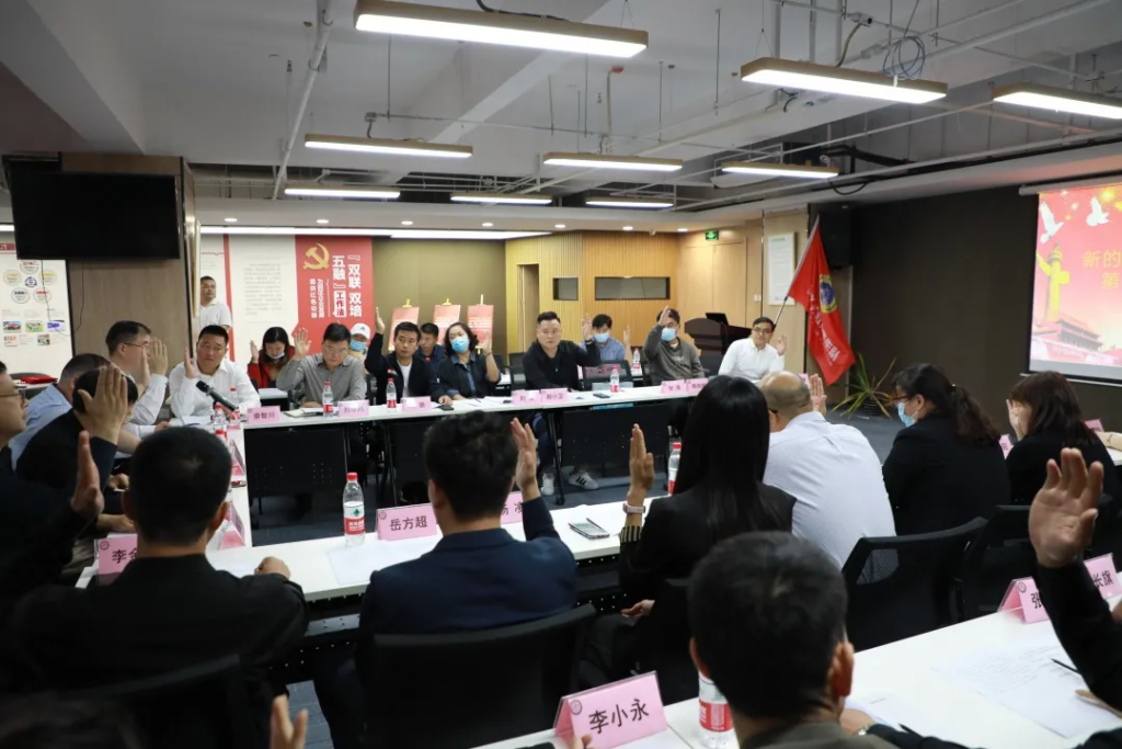 焦作示范區(qū)新聯(lián)會(huì)第一屆第二次理事會(huì)在中原工業(yè)設(shè)計(jì)城成功召開(kāi)