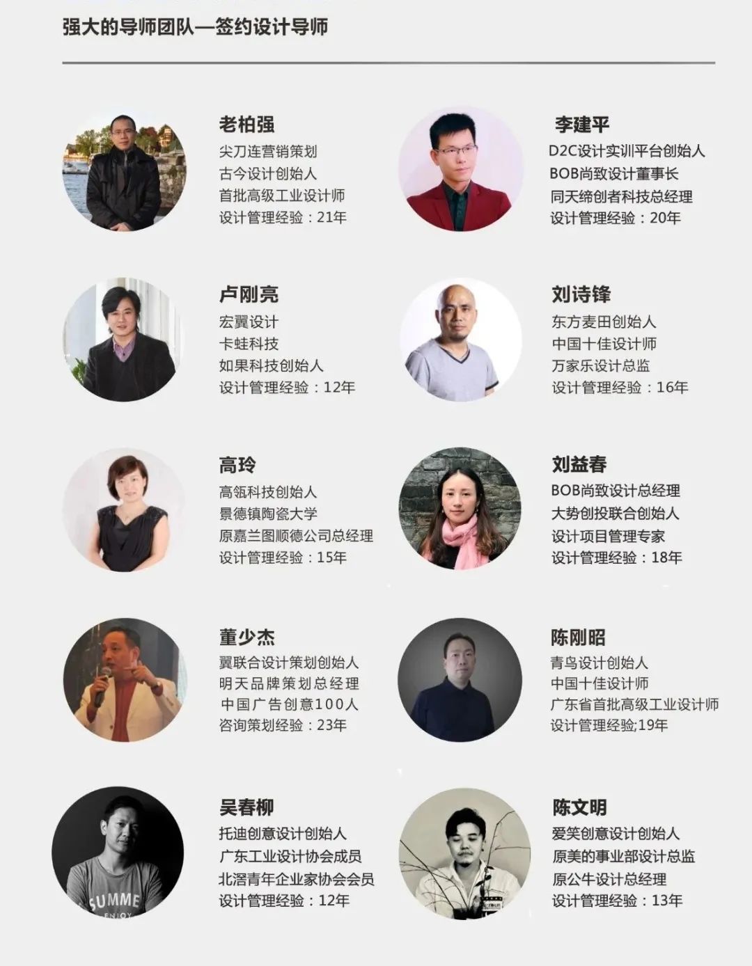 D2C平臺 | 2021專業(yè)考察——設(shè)計人才互聯(lián)網(wǎng)實訓(xùn)項目來啦！