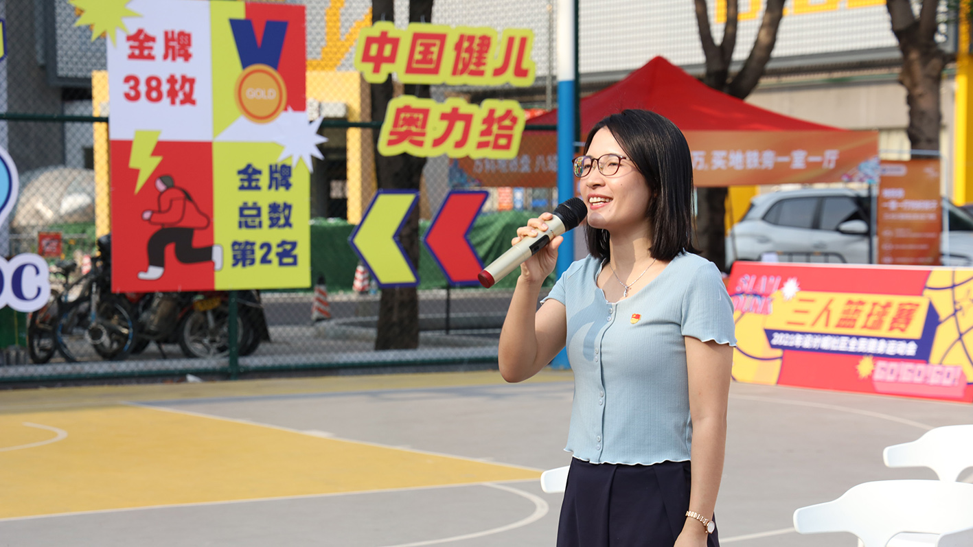 021設計城社區全民健身運動會完滿開幕！首場籃球賽上演巔峰對決！"