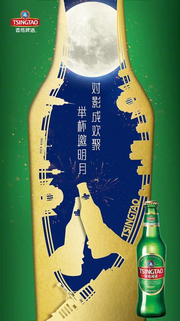 中秋節海報來了！看各大品牌如何借勢營銷！網友：內涵拉滿