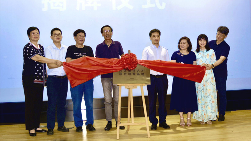 021百所高校順德行火熱啟動，設計城獲選“順德青年驛站”"