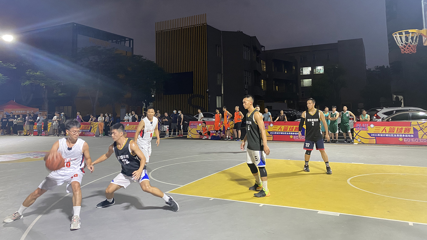 021設計城社區全民健身運動會完滿開幕！首場籃球賽上演巔峰對決！"