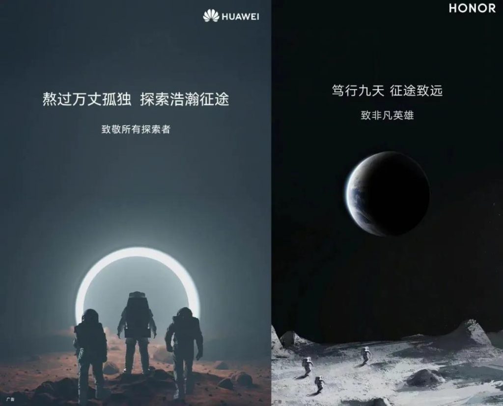 中秋節海報來了！看各大品牌如何借勢營銷！網友：內涵拉滿