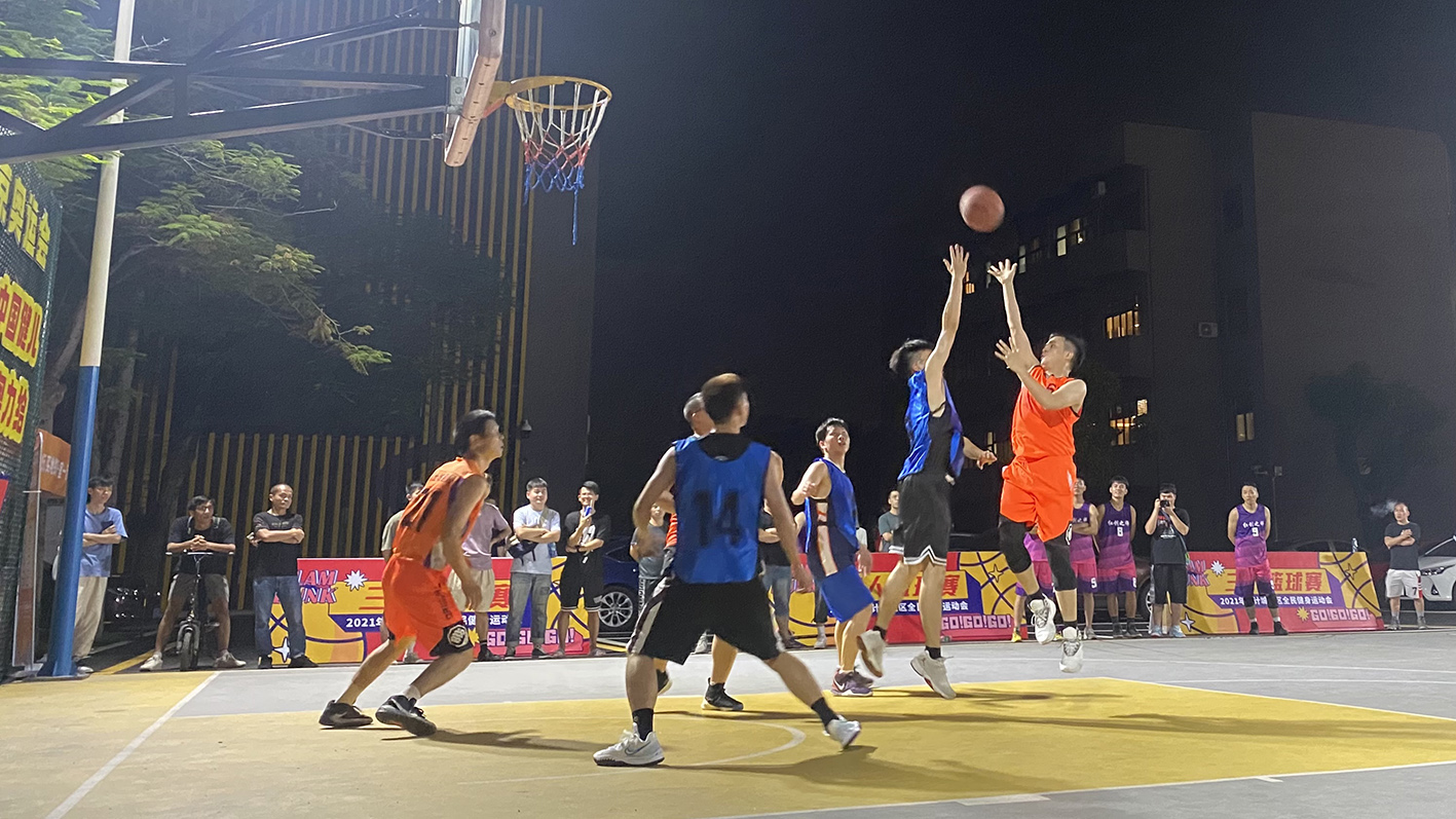 021設計城社區全民健身運動會完滿開幕！首場籃球賽上演巔峰對決！"