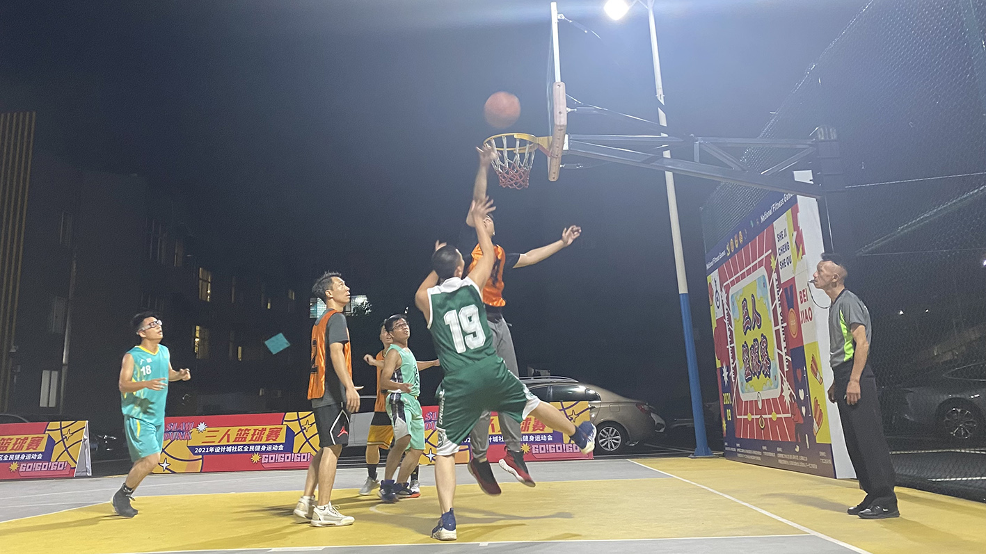 021設計城社區全民健身運動會完滿開幕！首場籃球賽上演巔峰對決！"