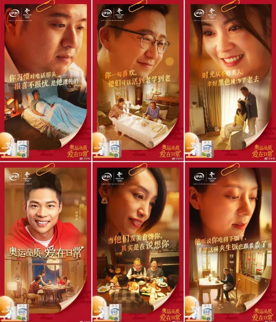 中秋節海報來了！看各大品牌如何借勢營銷！網友：內涵拉滿