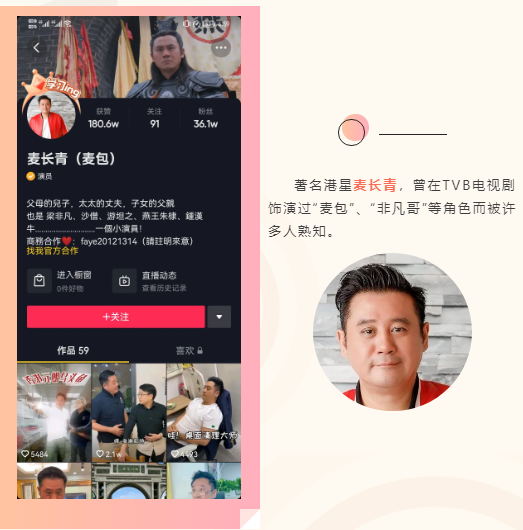 順德這個創意和直播基地，讓“非凡哥”等明星達人忍不住來打卡！