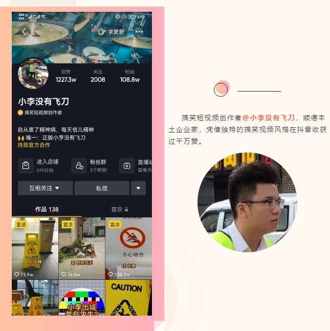 順德這個創意和直播基地，讓“非凡哥”等明星達人忍不住來打卡！