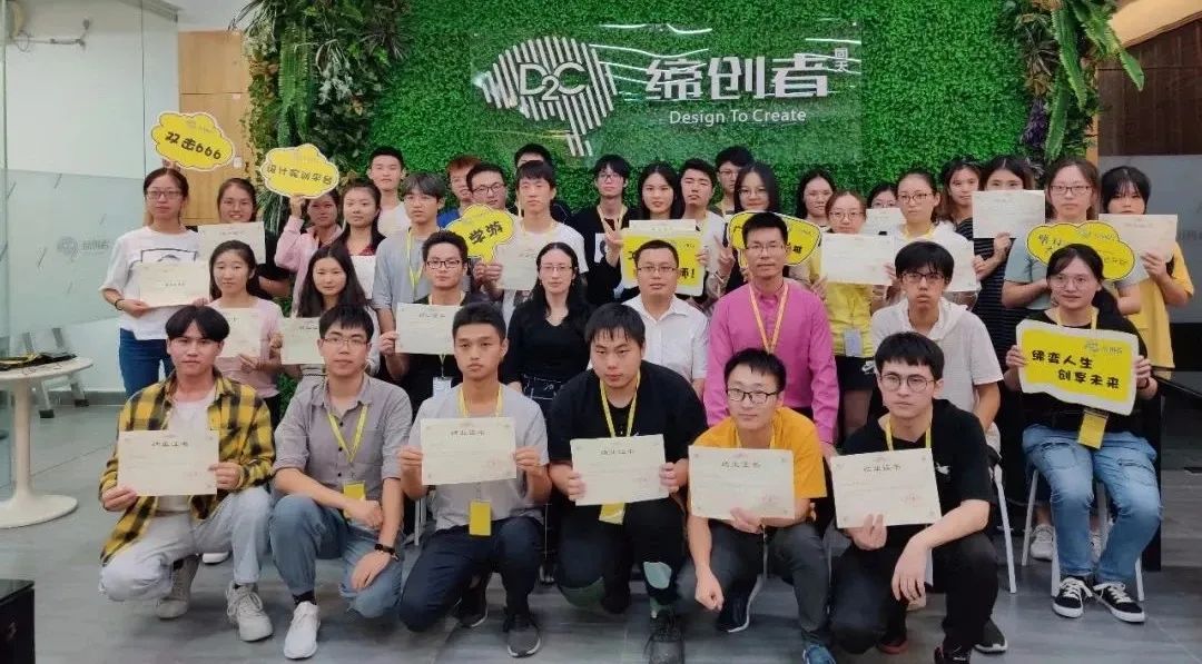 D2C平臺 | 2021專業(yè)考察——設(shè)計人才互聯(lián)網(wǎng)實訓(xùn)項目來啦！