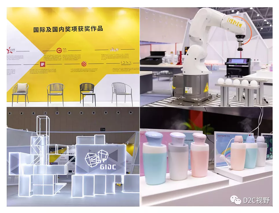 D2C平臺 | 2021專業(yè)考察——設(shè)計人才互聯(lián)網(wǎng)實訓(xùn)項目來啦！