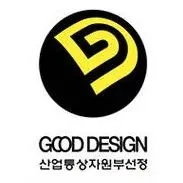 實力強勁！斗禾科技榮獲國內外多個設計大賽獎項！