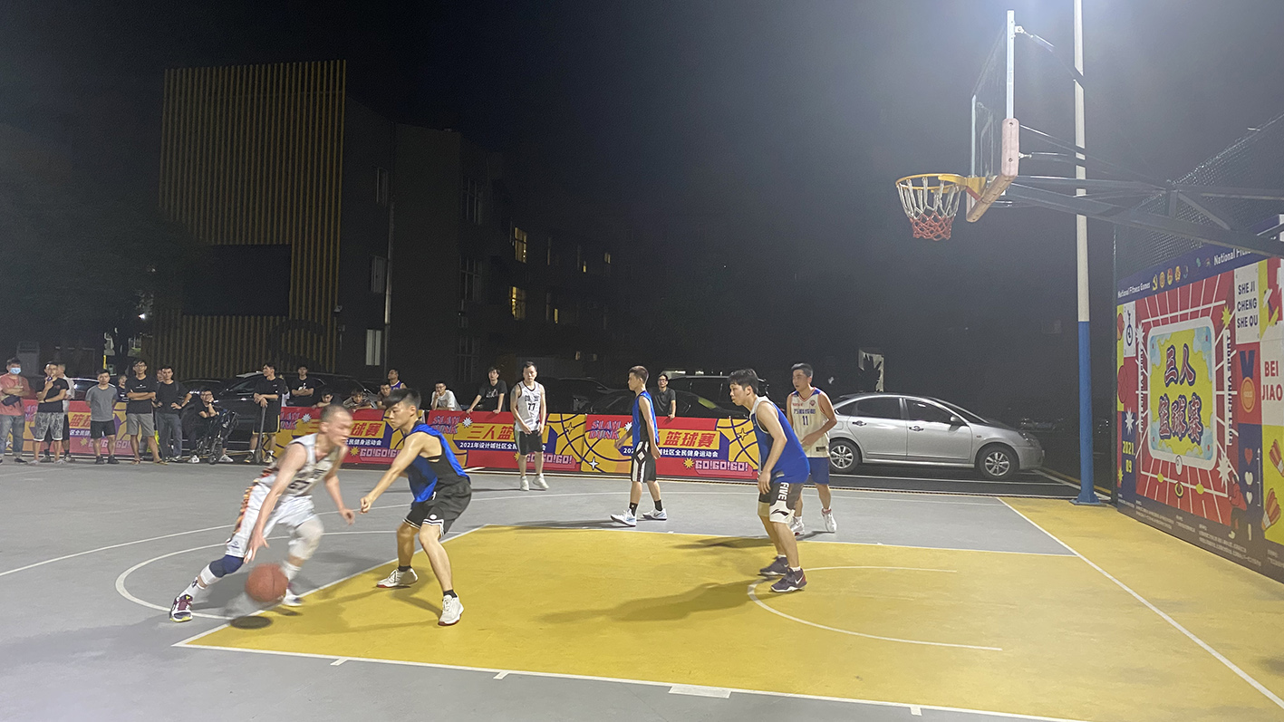 021設計城社區全民健身運動會完滿開幕！首場籃球賽上演巔峰對決！"