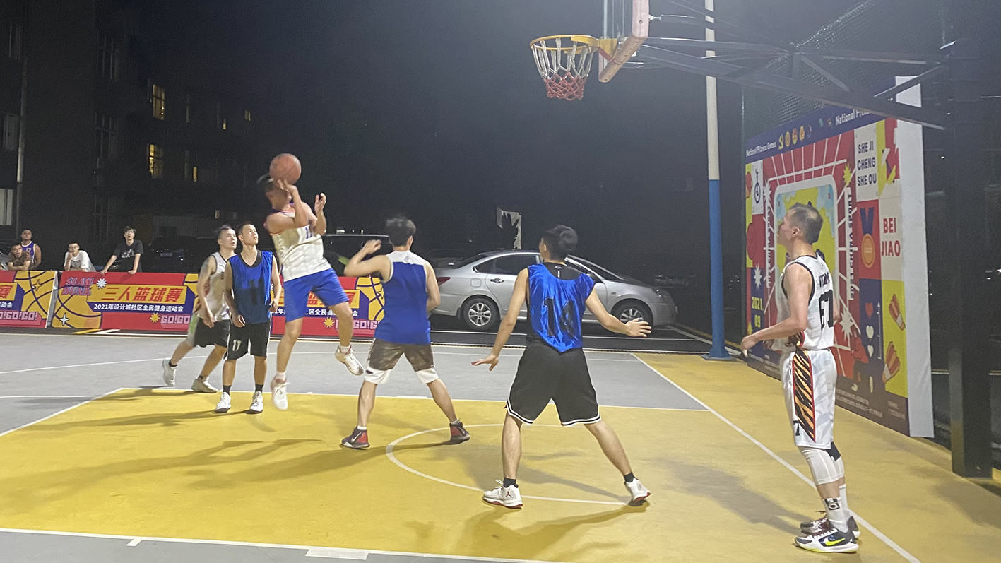 021設計城社區全民健身運動會完滿開幕！首場籃球賽上演巔峰對決！"