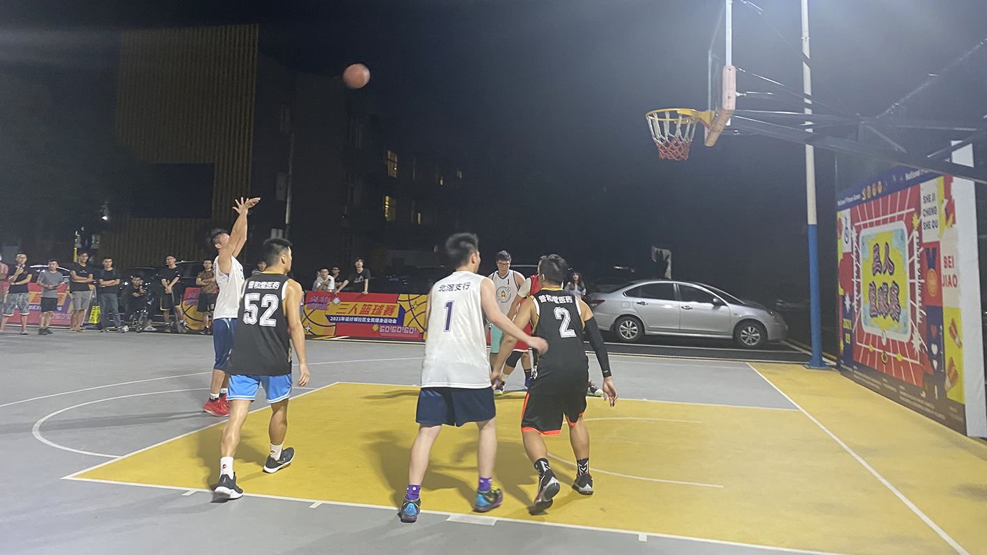 021設計城社區全民健身運動會完滿開幕！首場籃球賽上演巔峰對決！"