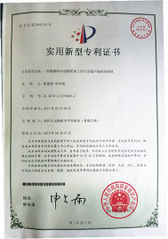 園區·人物丨靳建新--苦心鉆研，堅定不移的探尋內窺鏡的研發奧秘