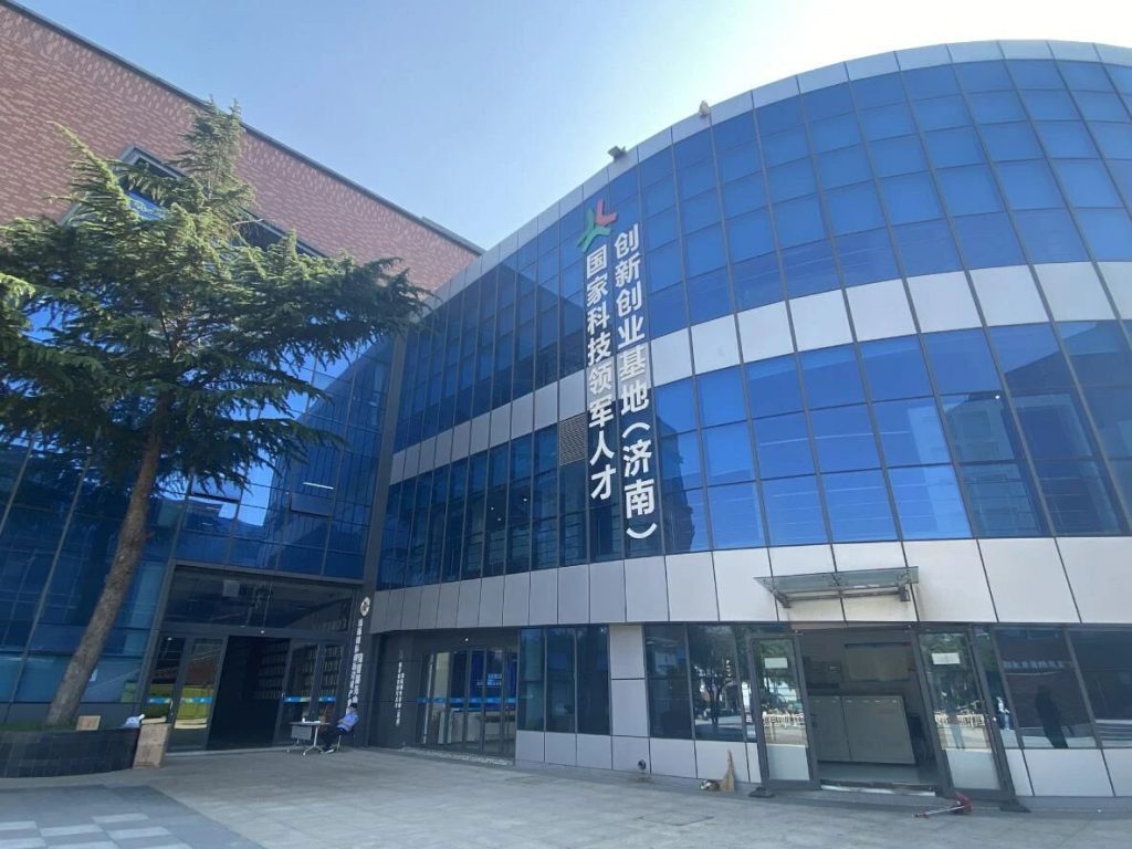 用工業設計賦能城市未來 濟南國際創新設計產業園撬動一城產業